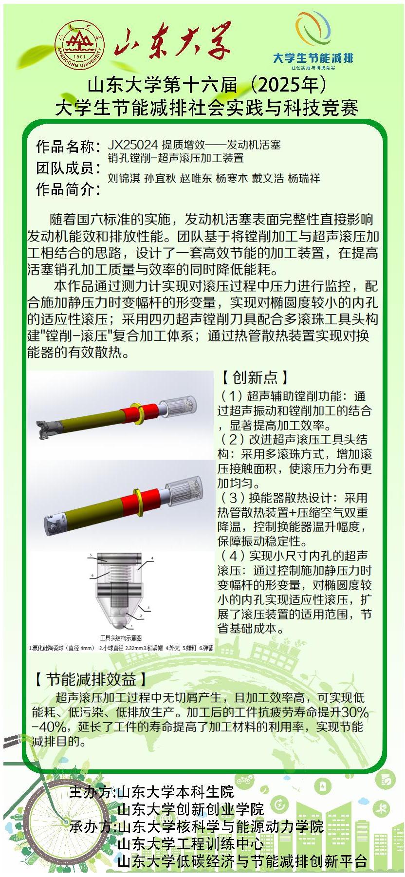 2025世俱杯时间表