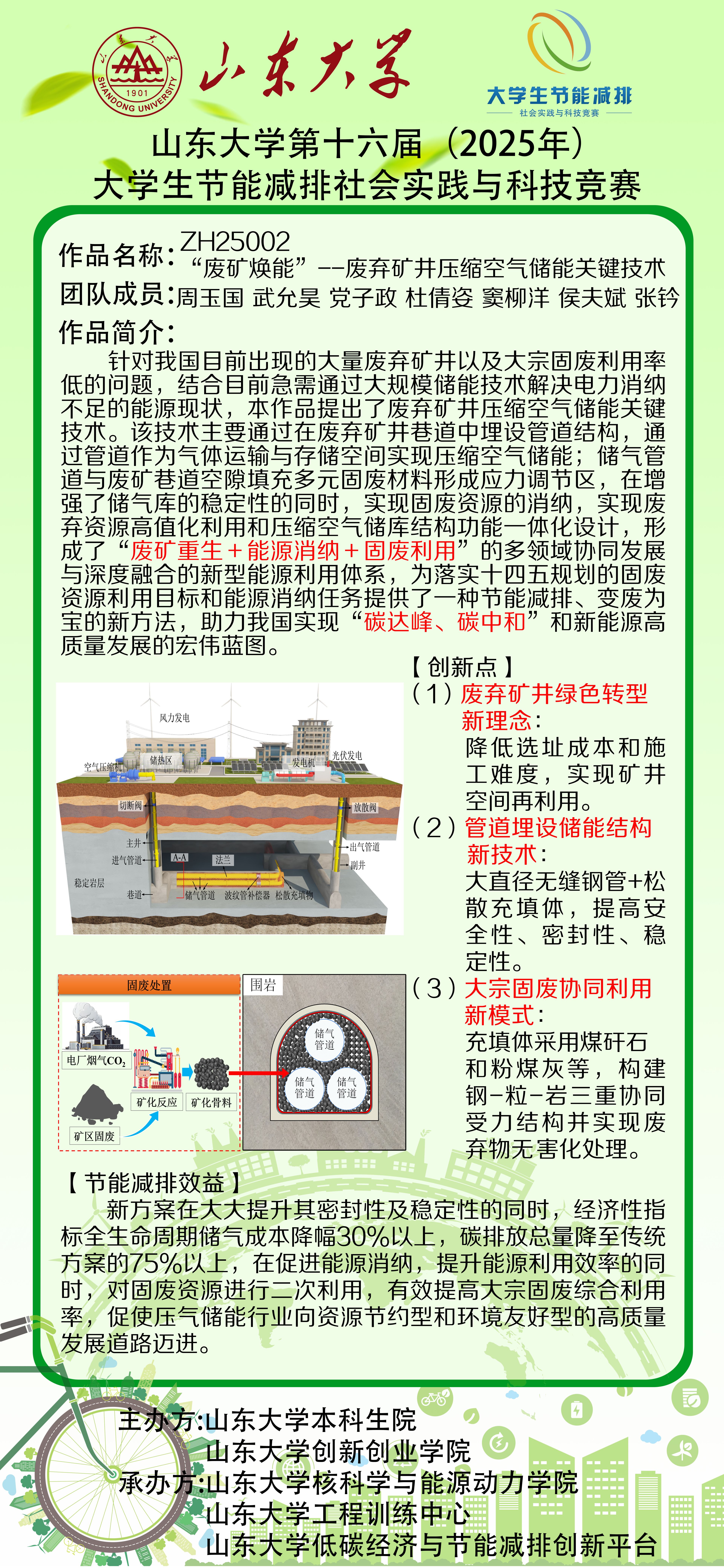 2025世俱杯时间表
