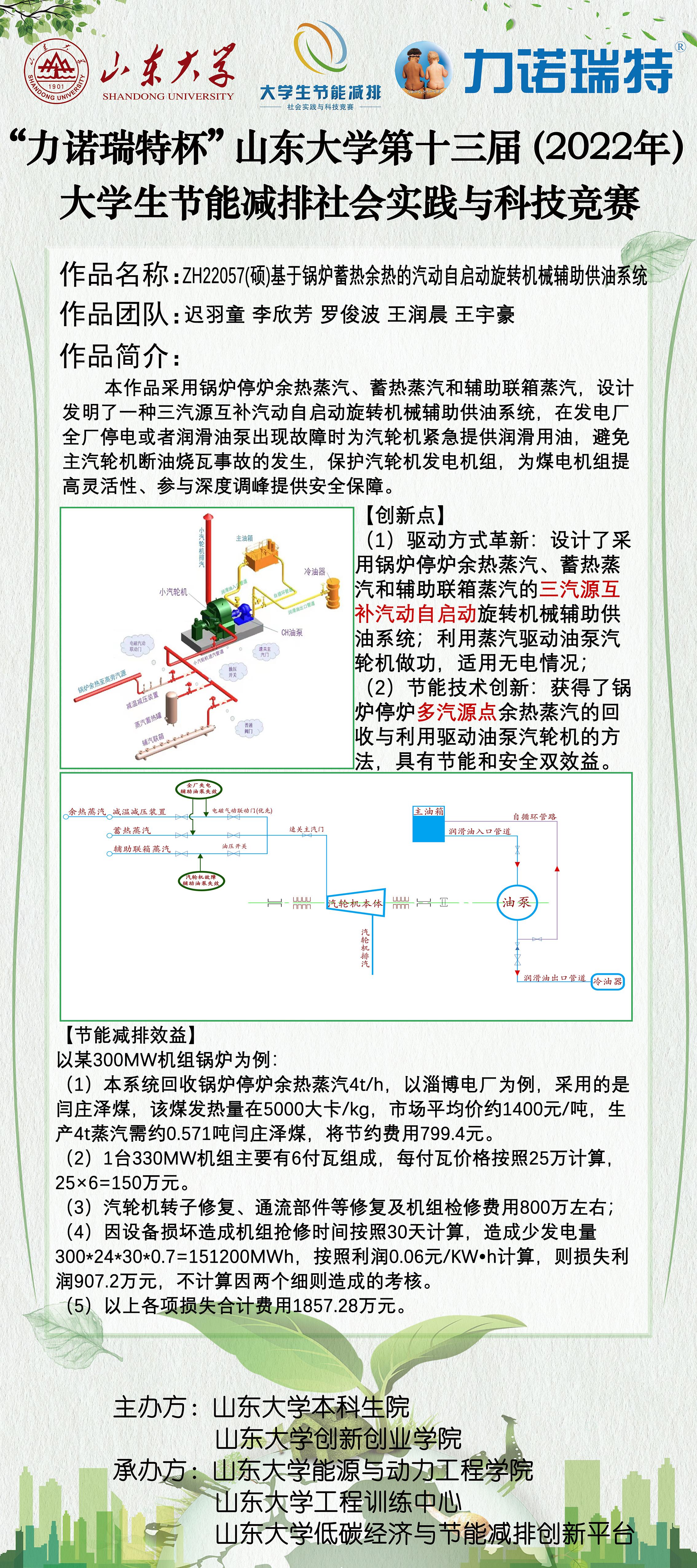 2025世俱杯时间表