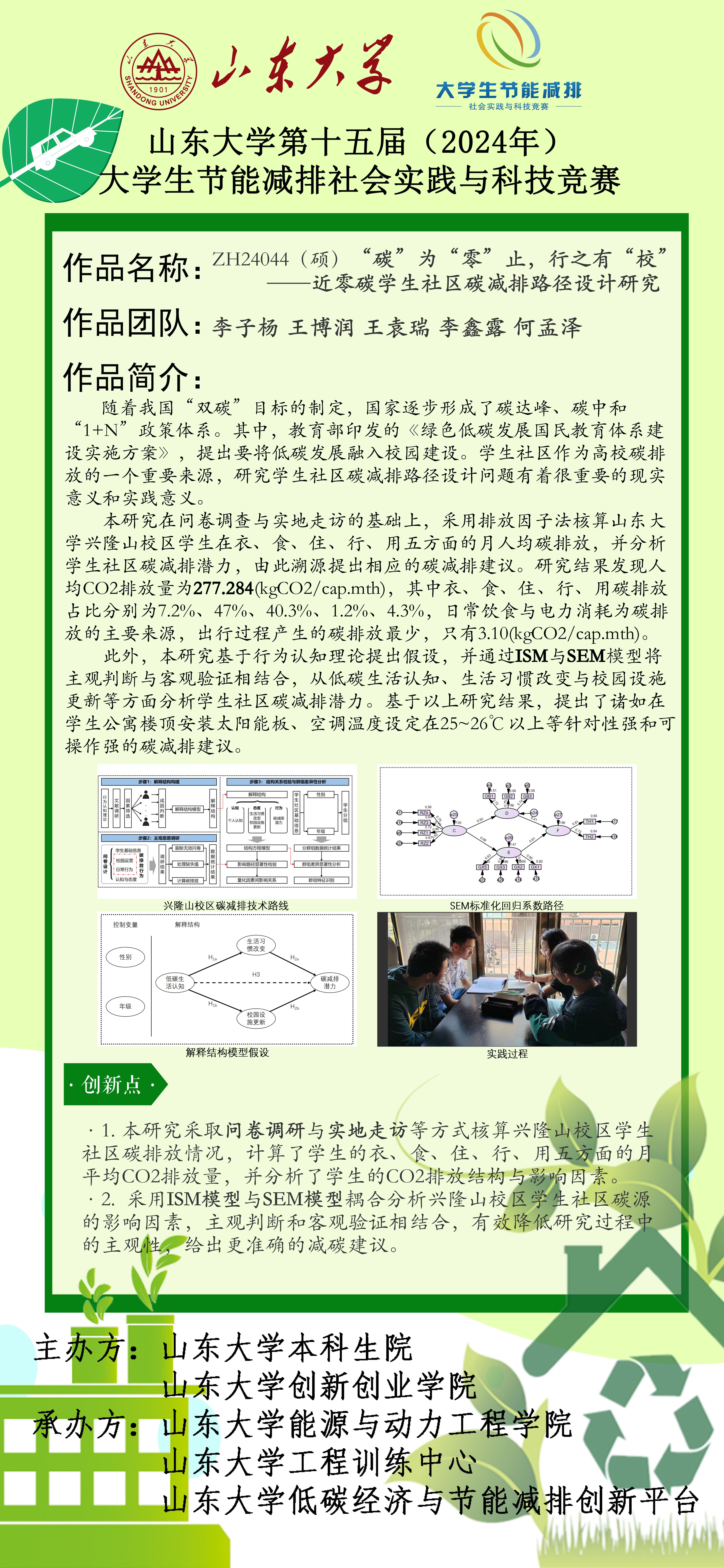 2025世俱杯时间表