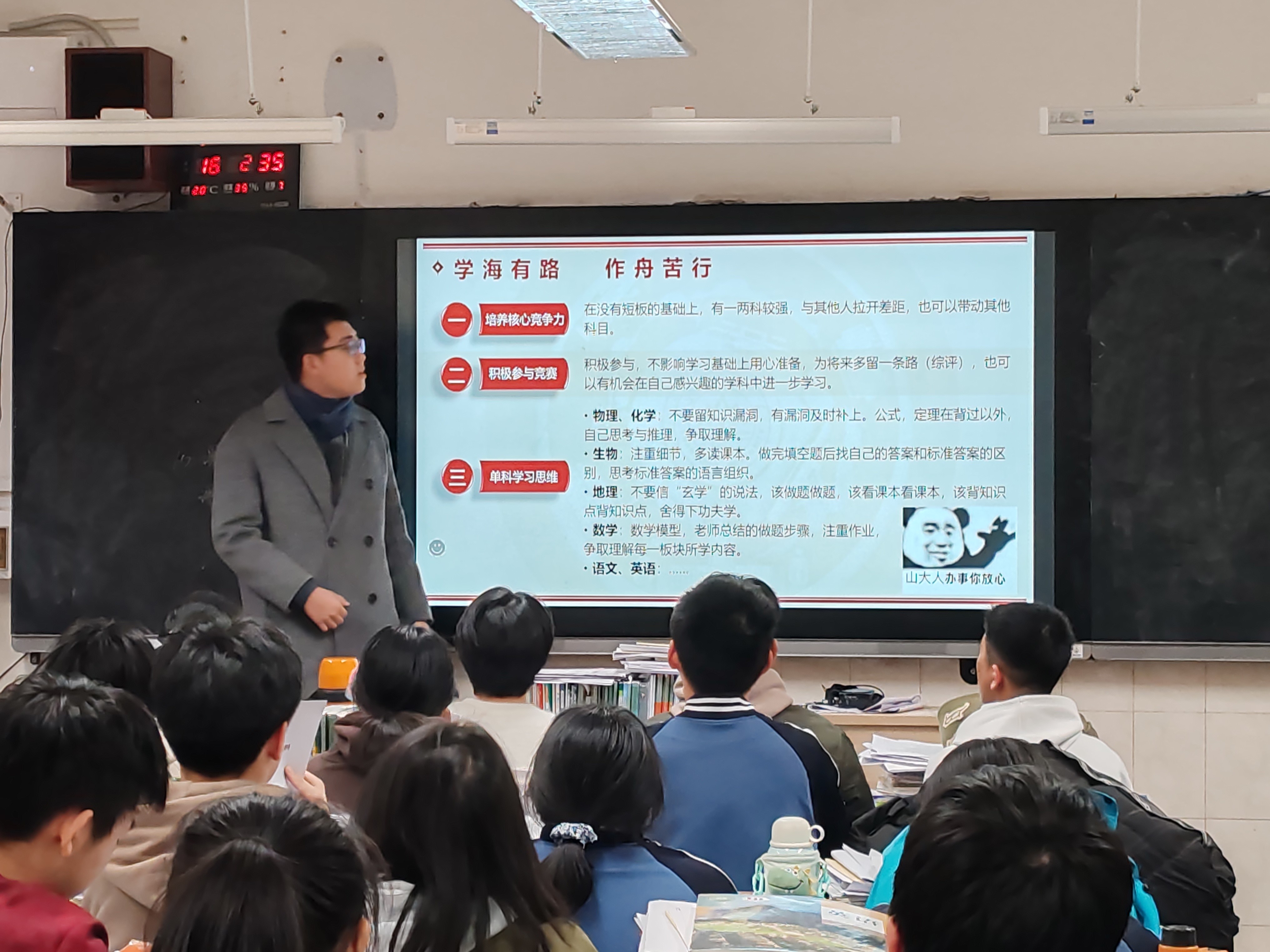 2025世俱杯时间表