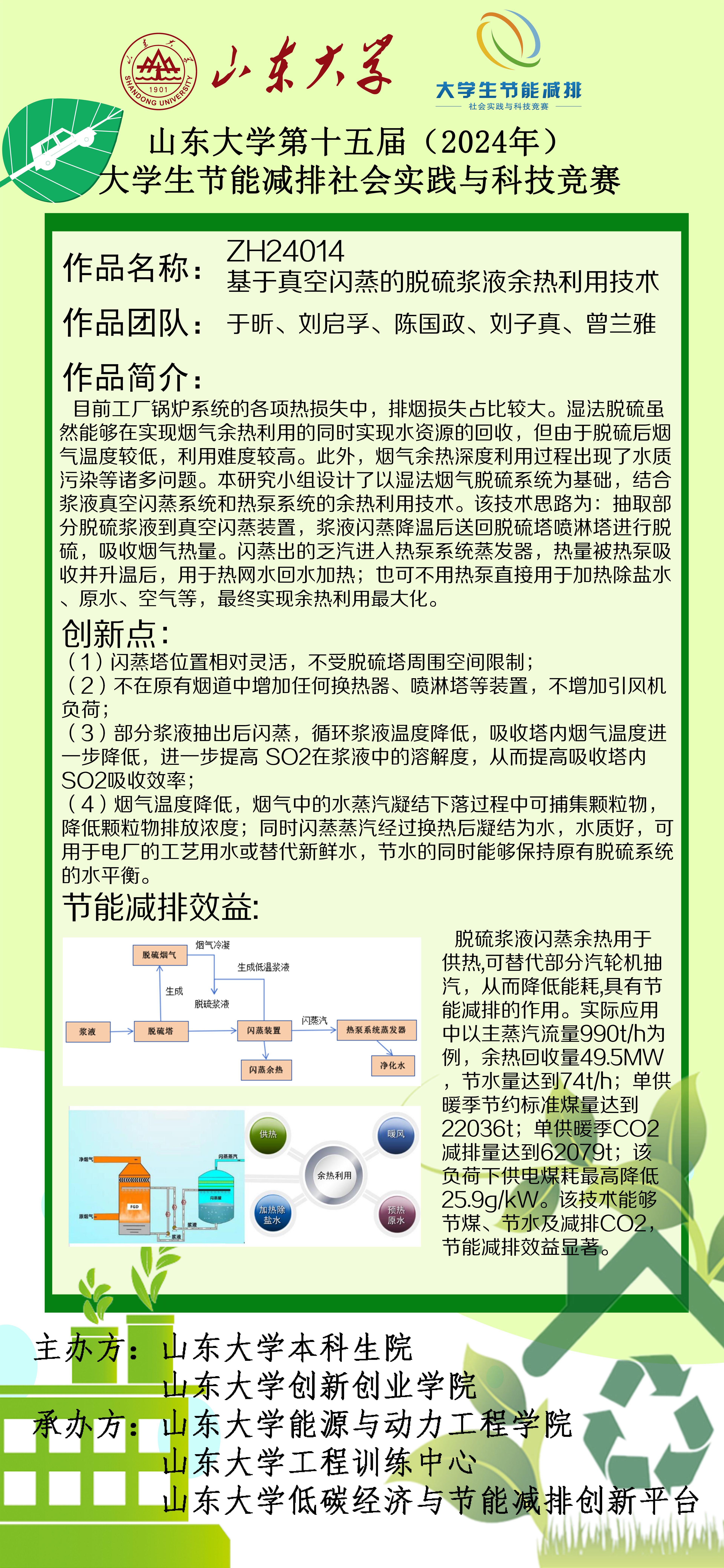 2025世俱杯时间表
