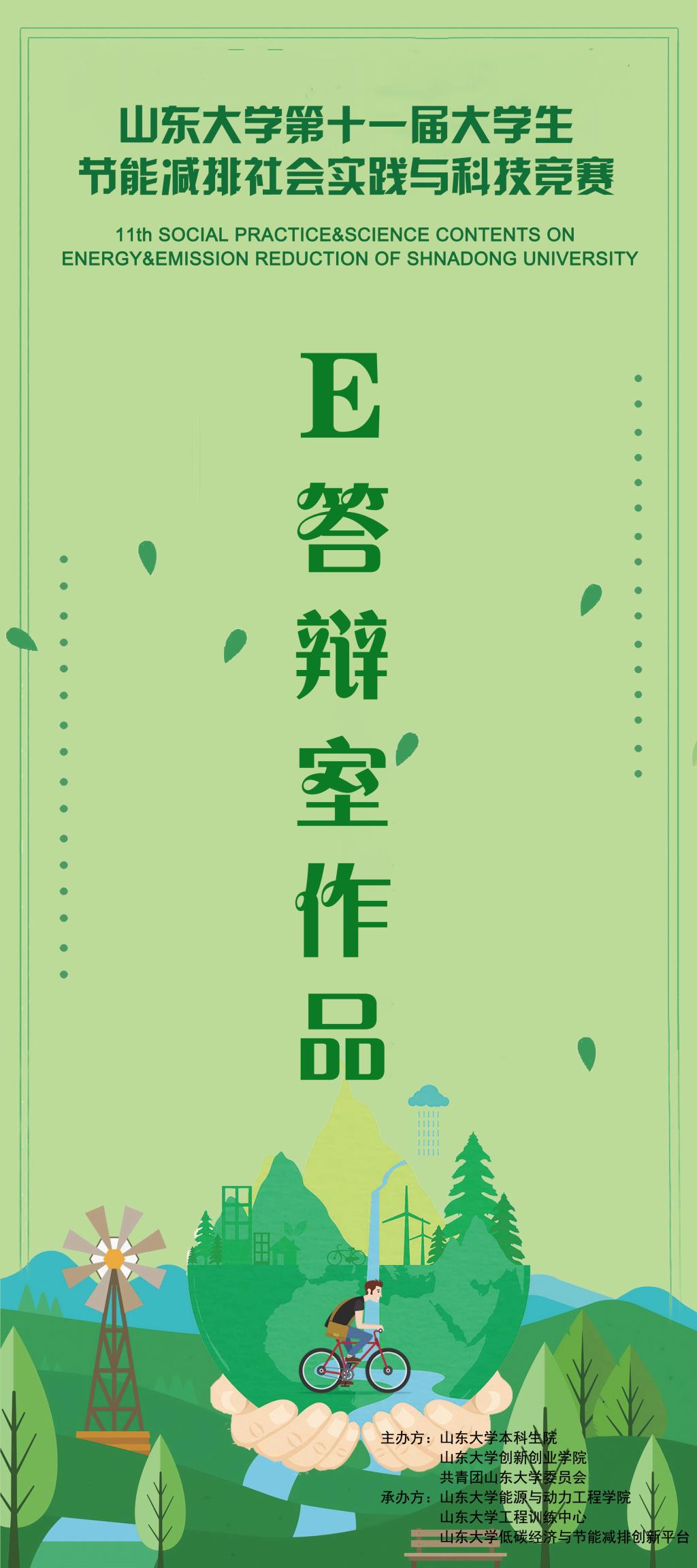 2025世俱杯时间表
