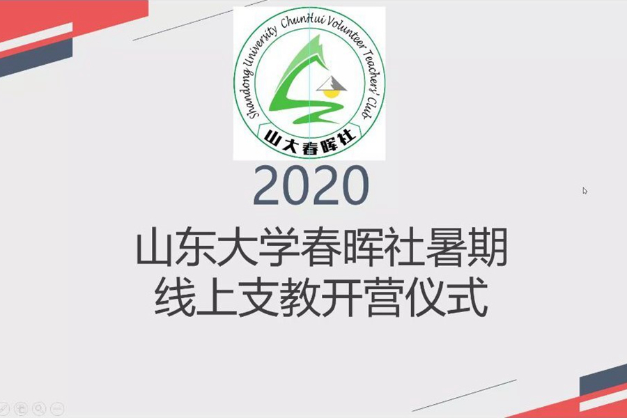 2025世俱杯时间表
