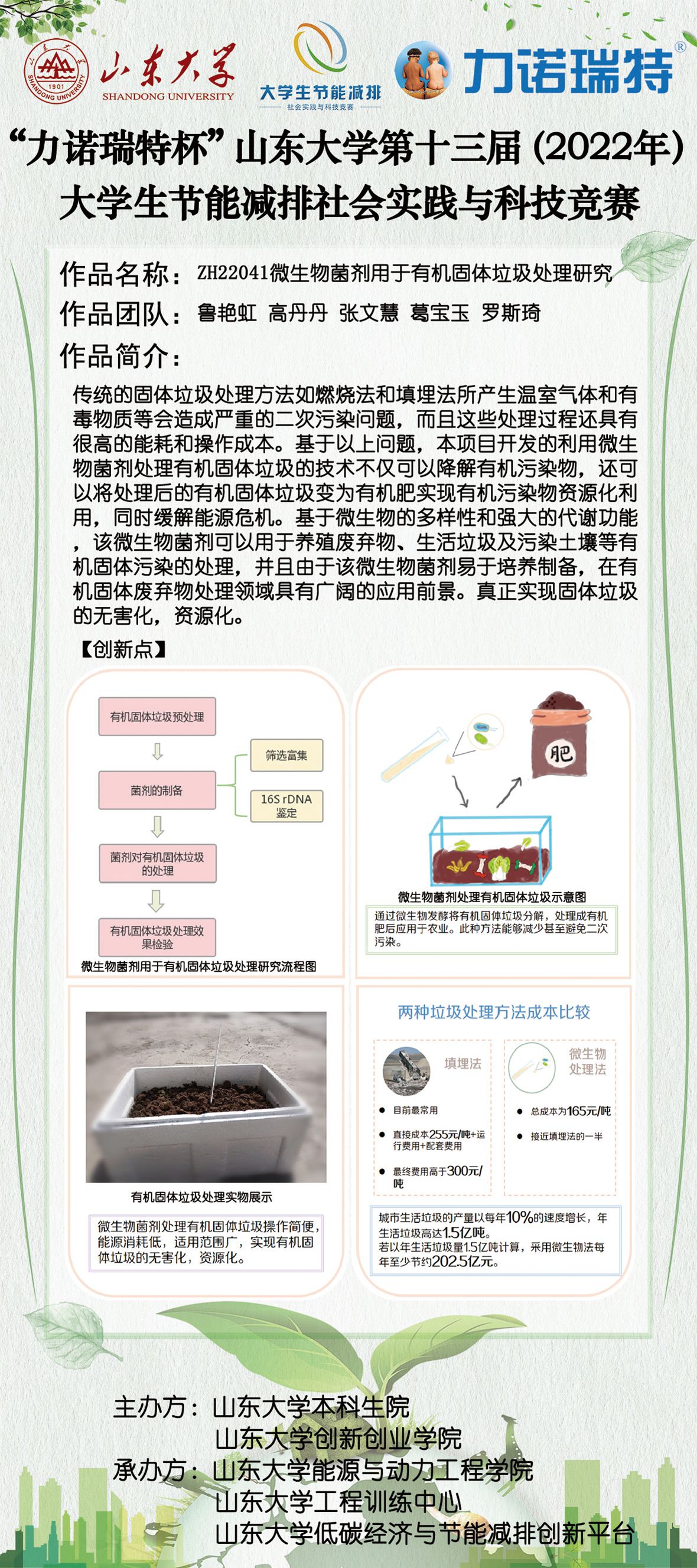 2025世俱杯时间表