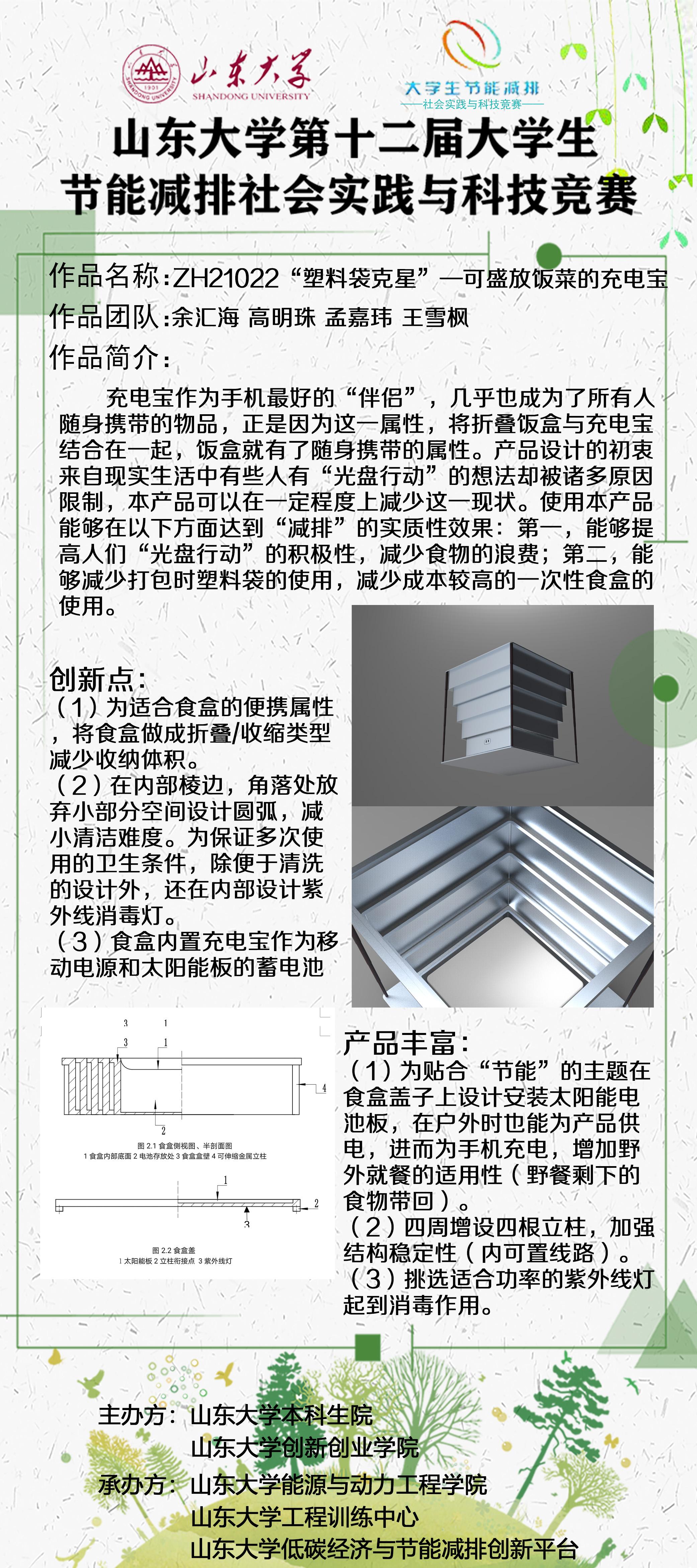 2025世俱杯时间表