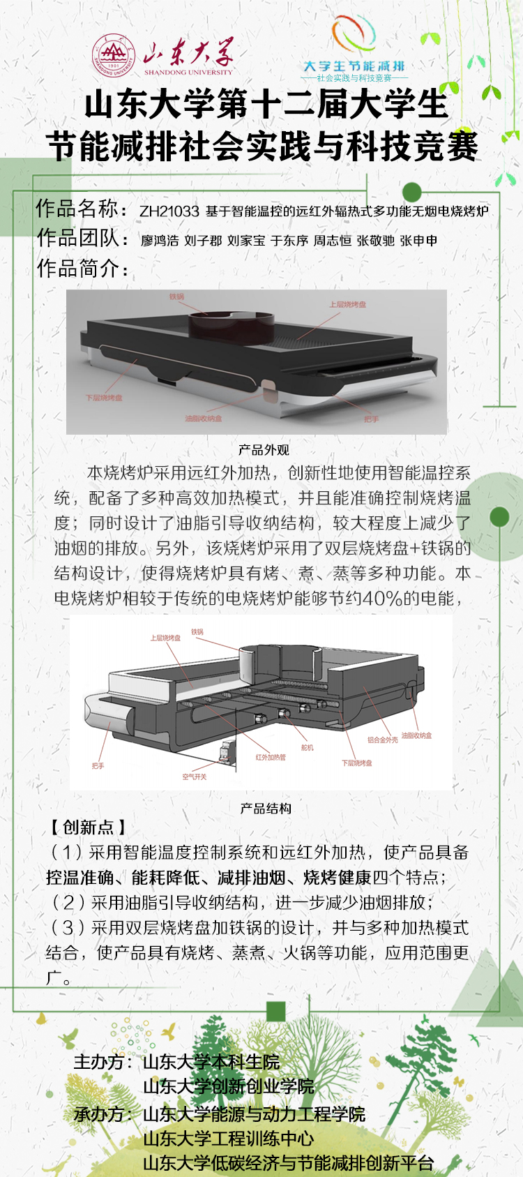 2025世俱杯时间表