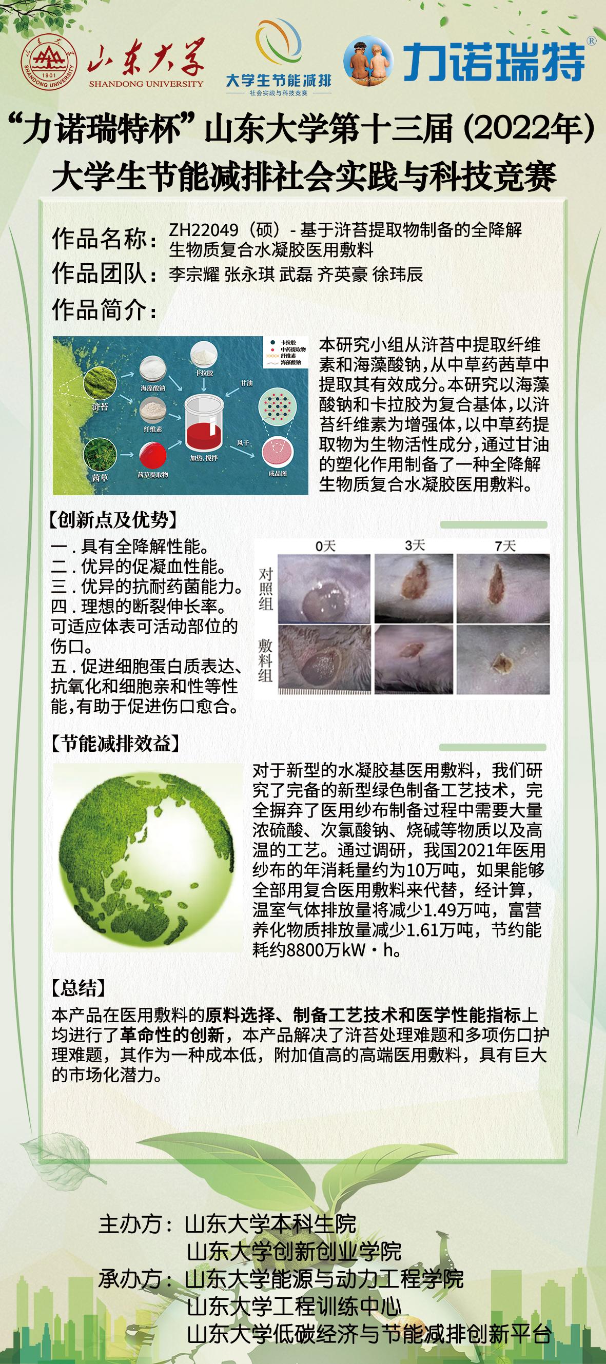 2025世俱杯时间表