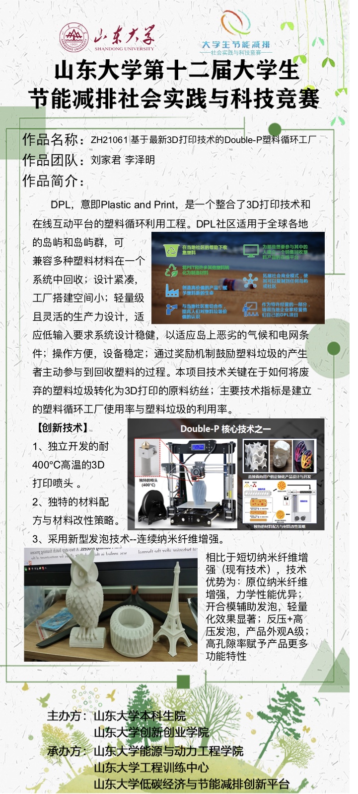 2025世俱杯时间表