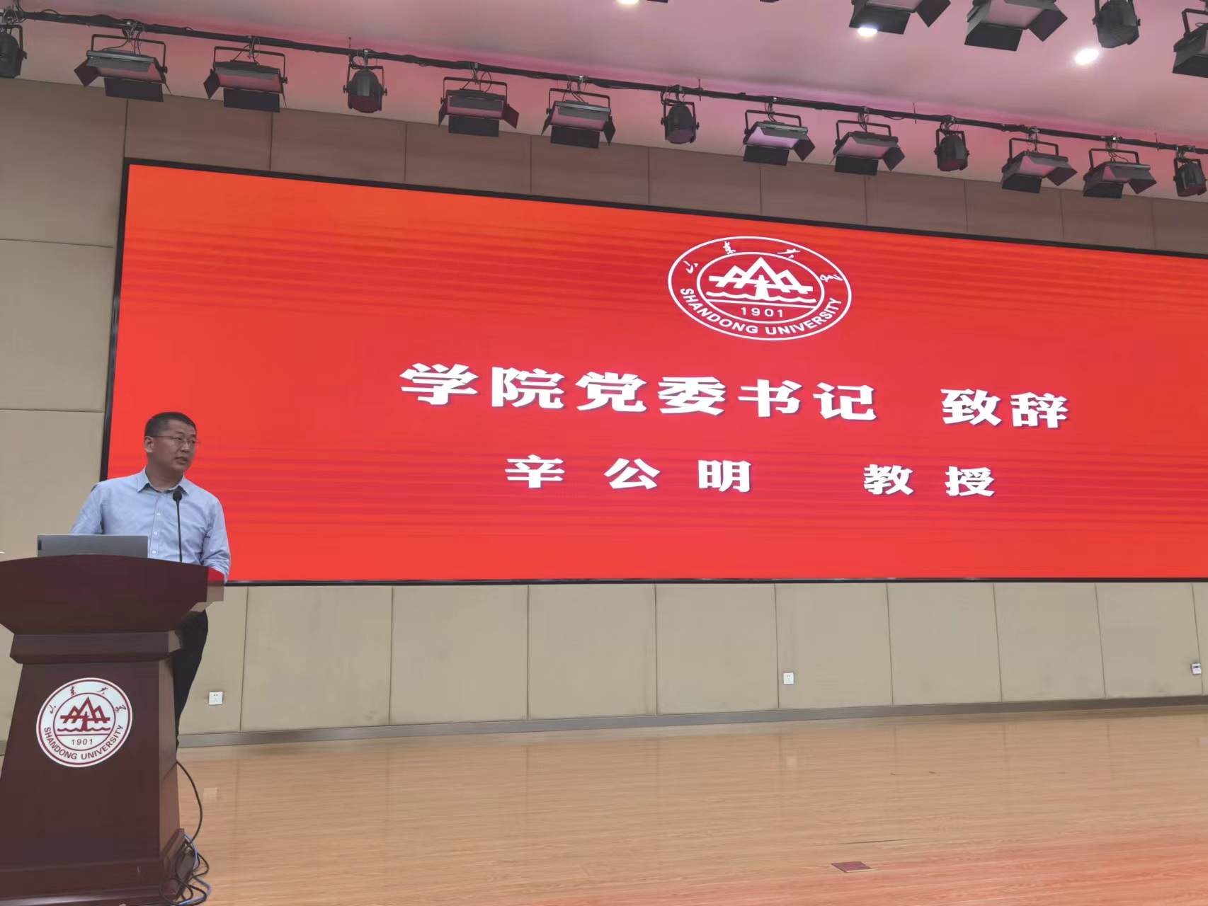 2025世俱杯时间表