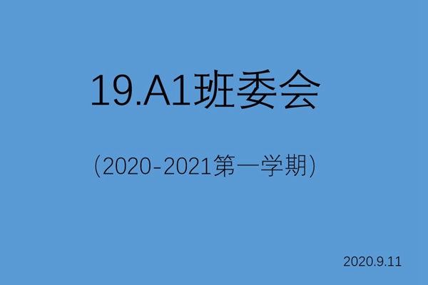 2025世俱杯时间表