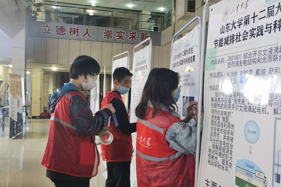 2025世俱杯时间表