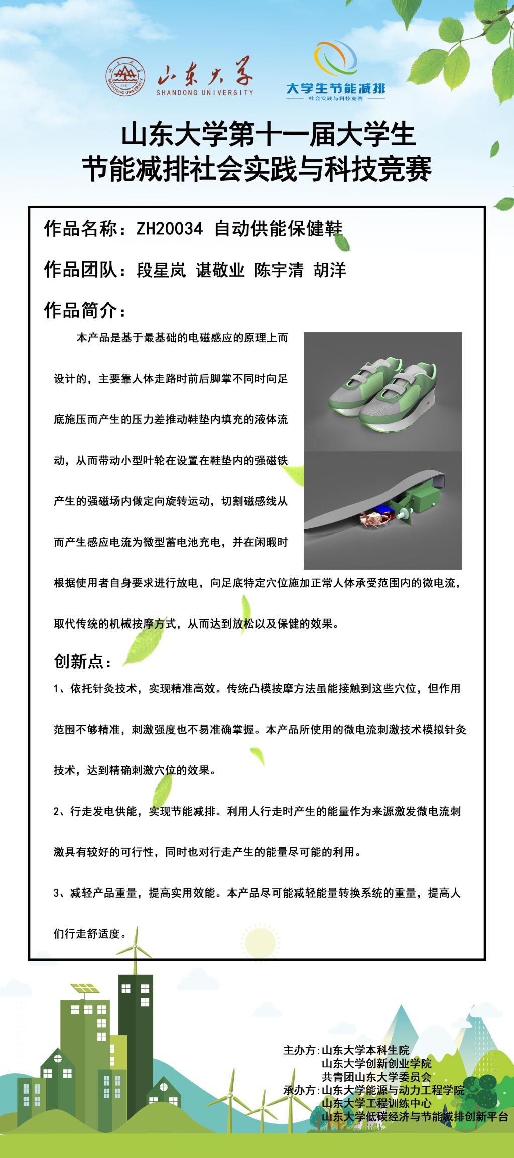 2025世俱杯时间表