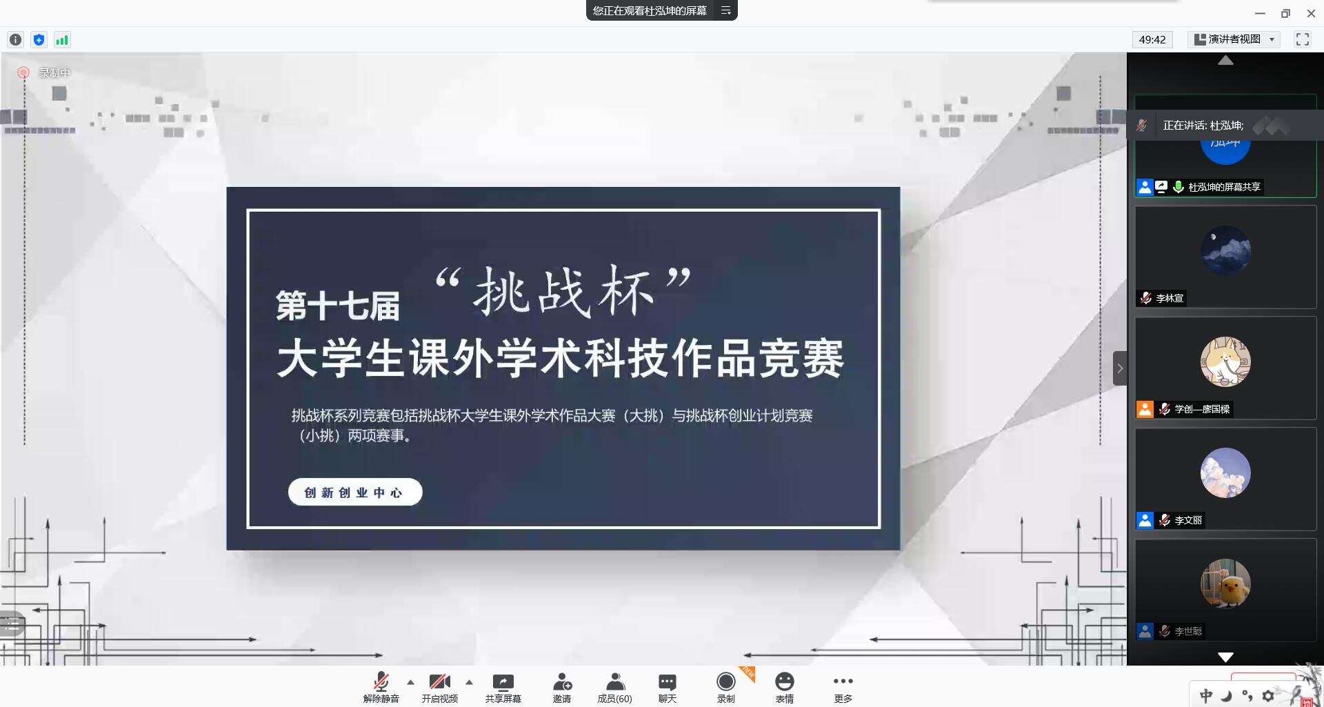 2025世俱杯时间表