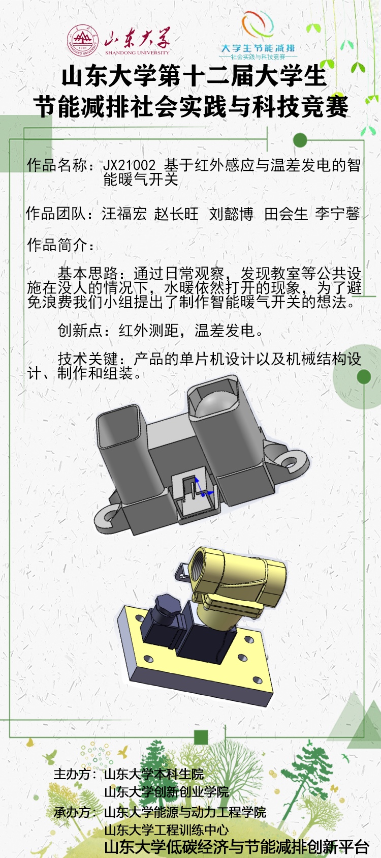2025世俱杯时间表