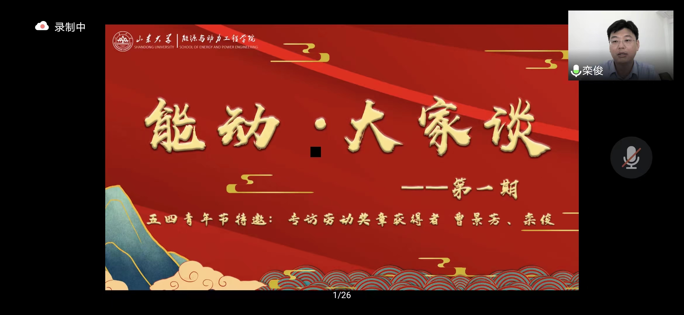 2025世俱杯时间表