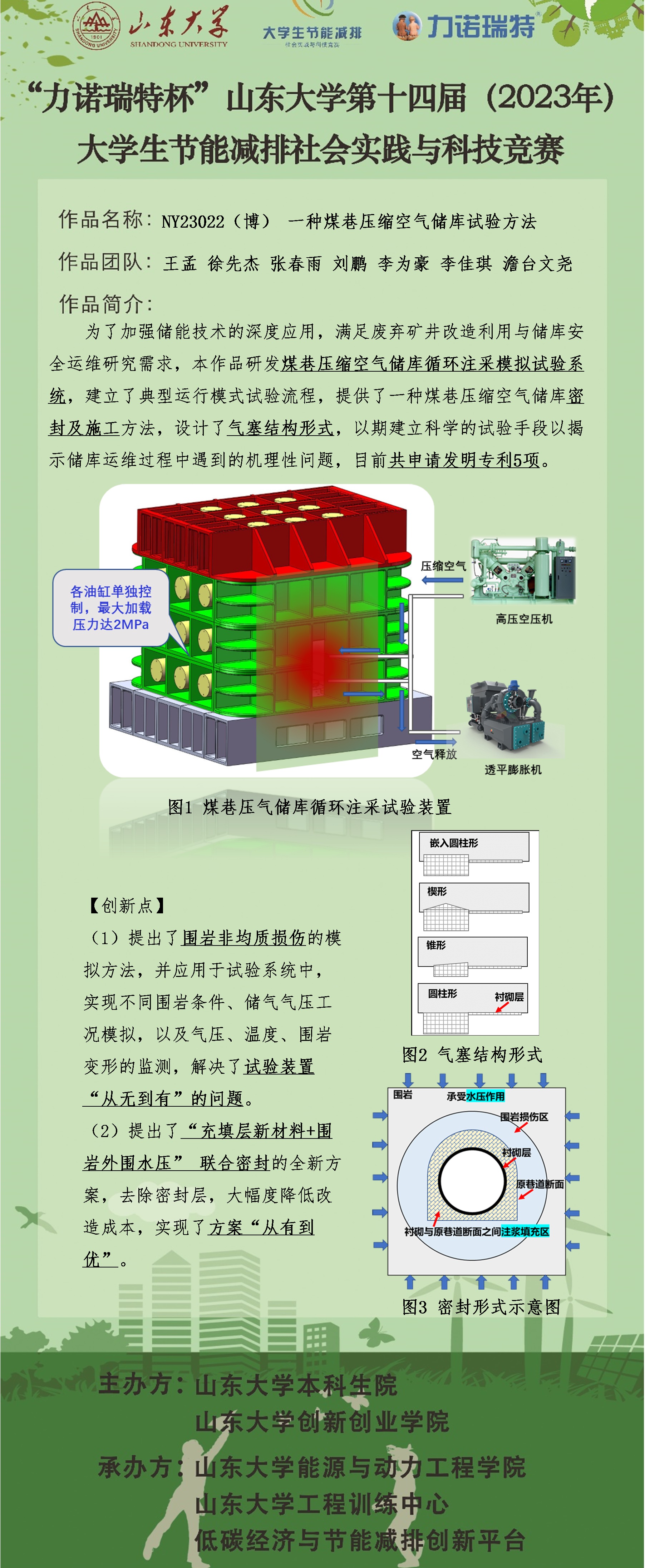 2025世俱杯时间表