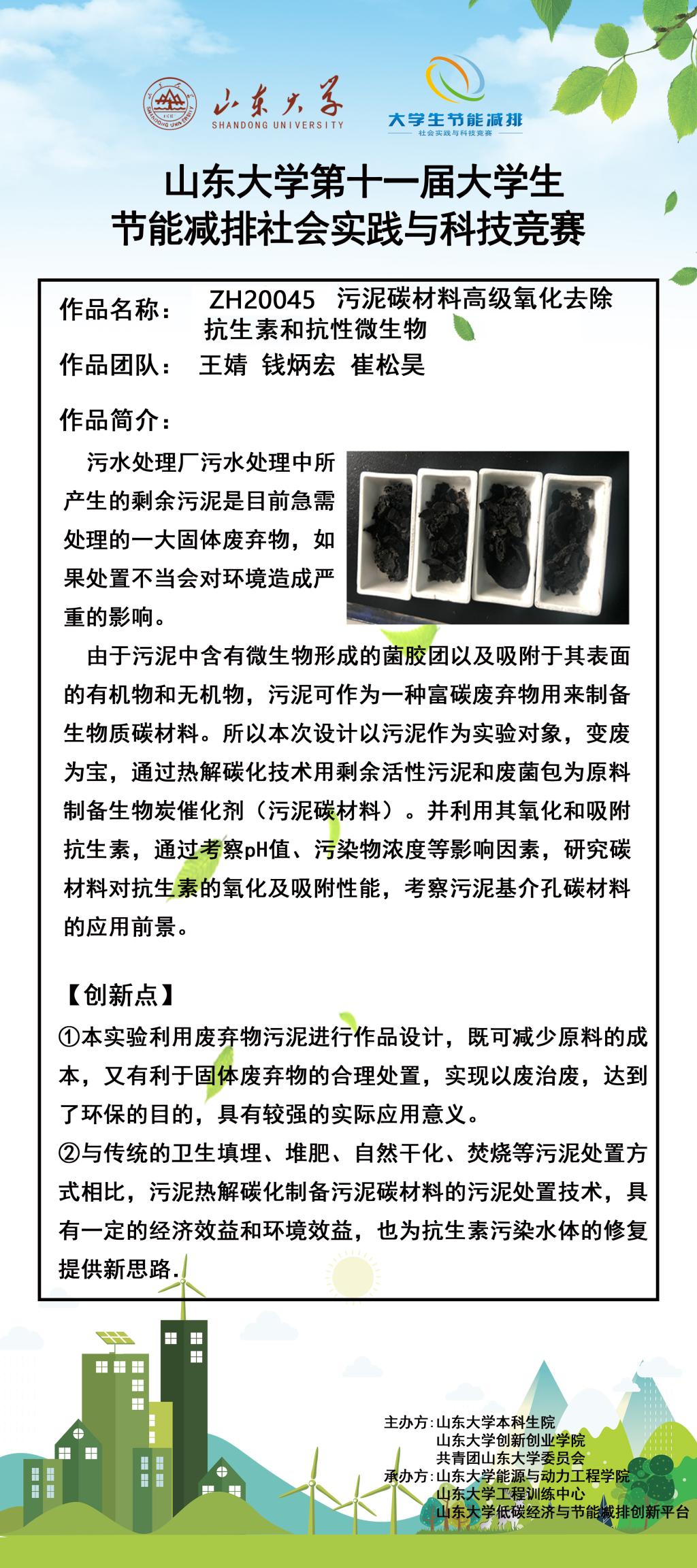 2025世俱杯时间表