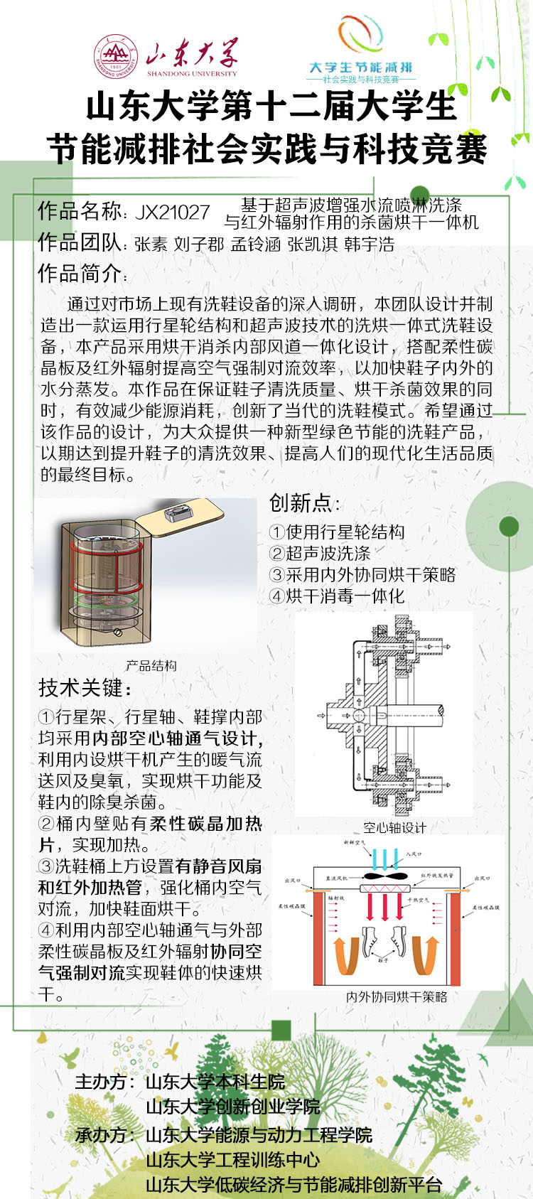 2025世俱杯时间表