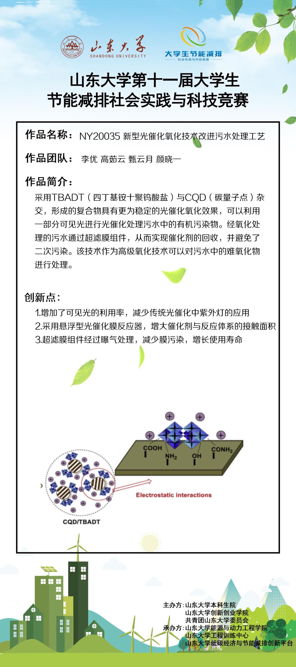 2025世俱杯时间表