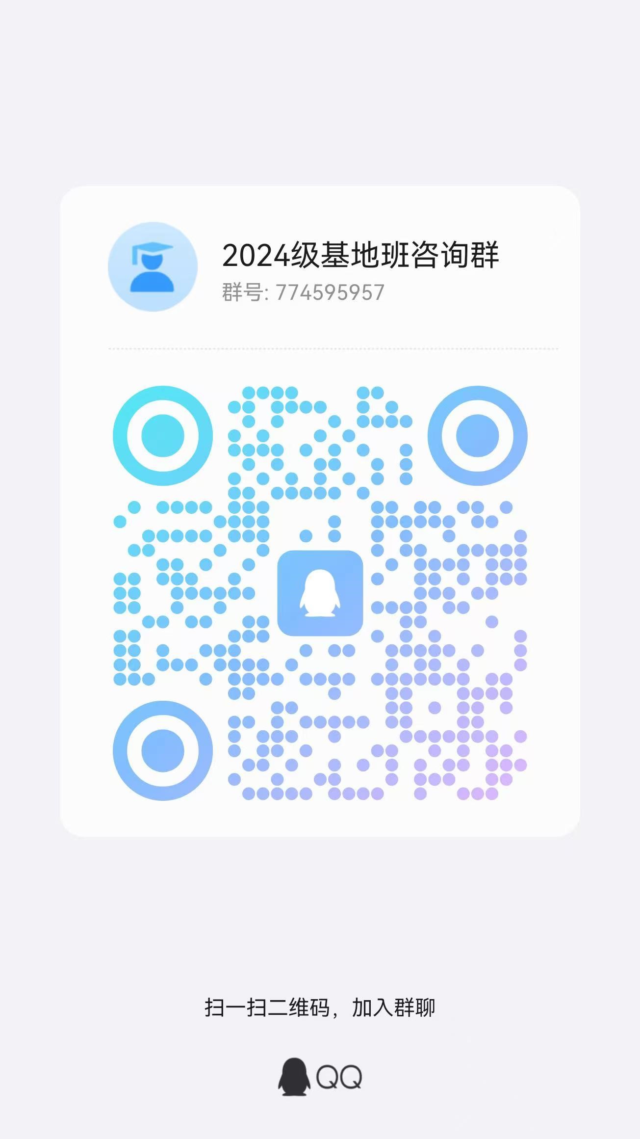 2025世俱杯时间表