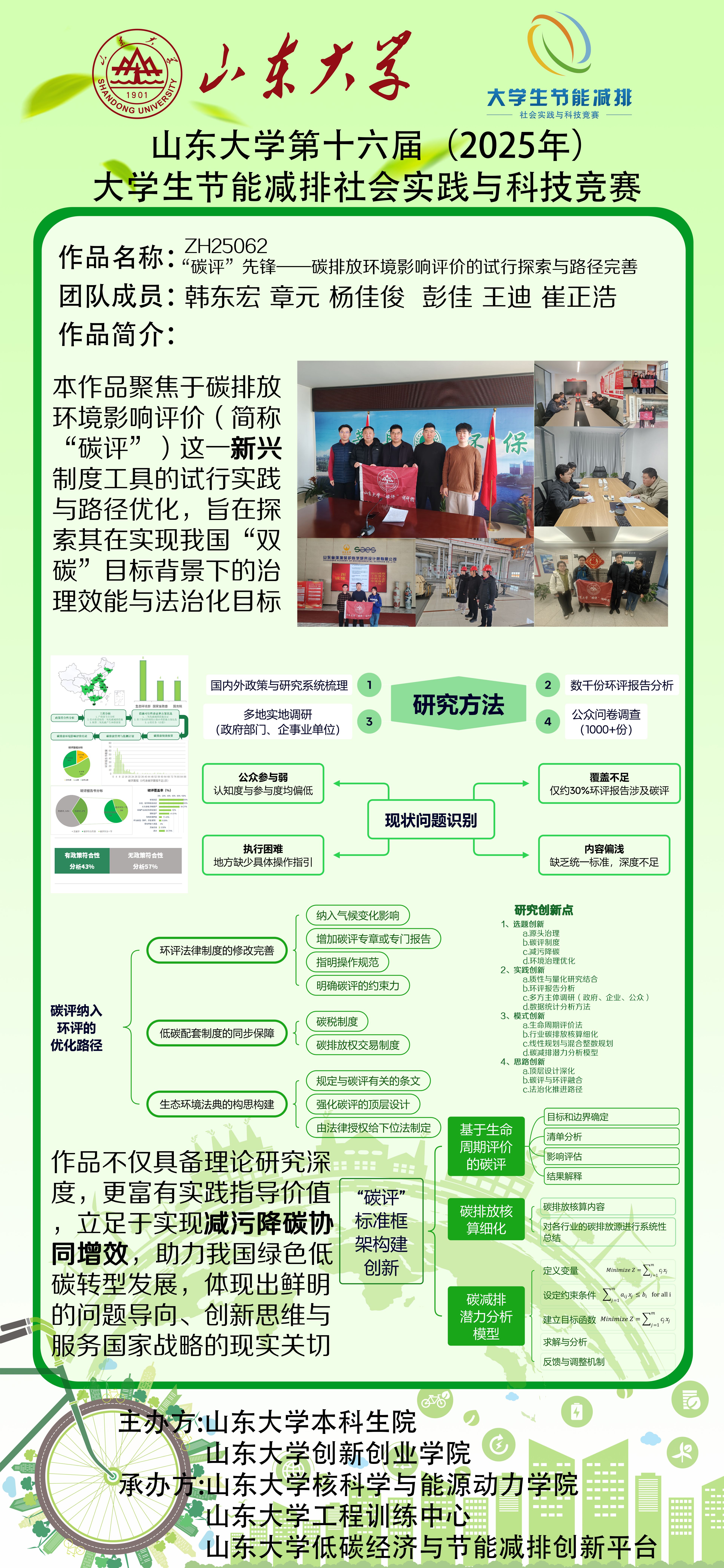 2025世俱杯时间表