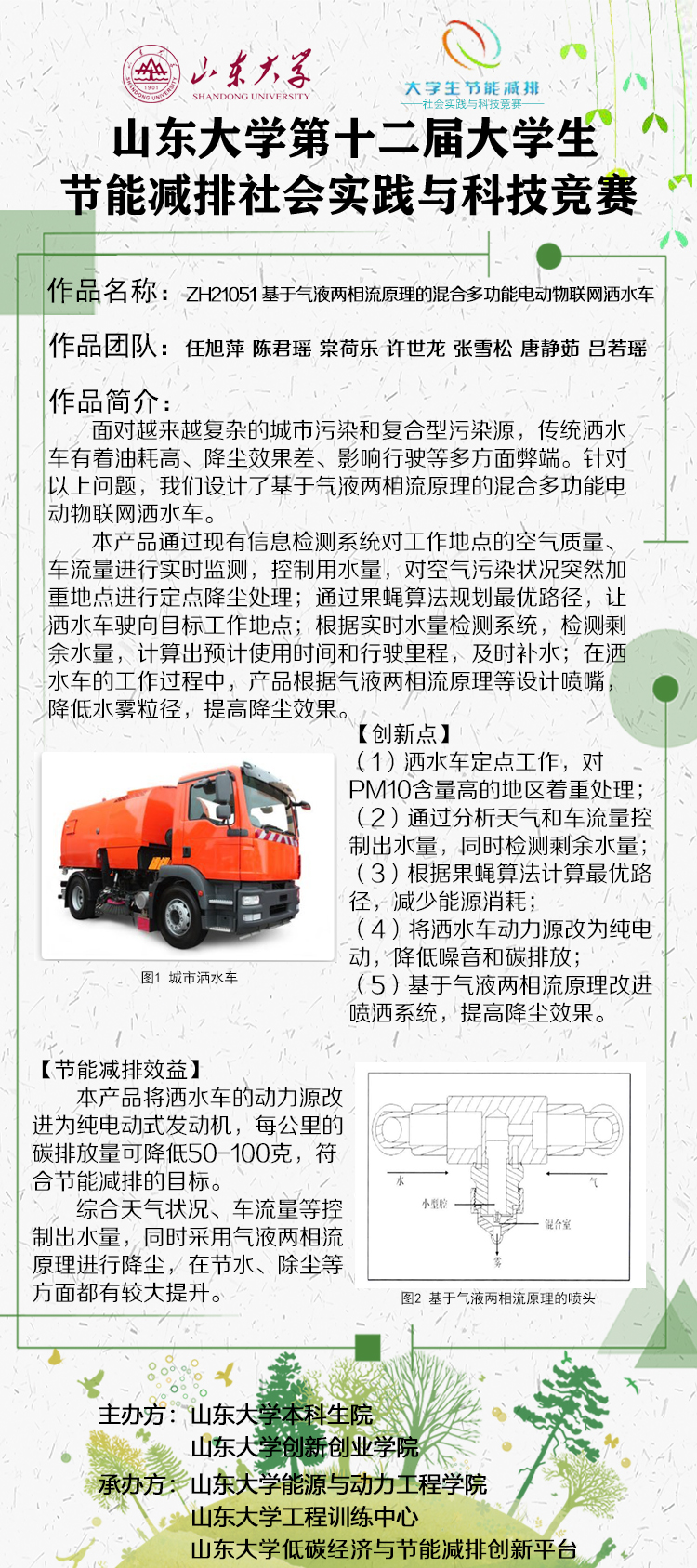 2025世俱杯时间表