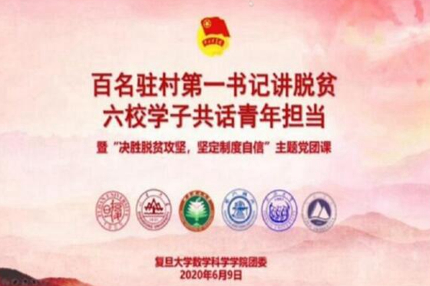 2025世俱杯时间表