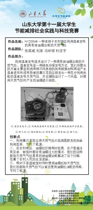 2025世俱杯时间表