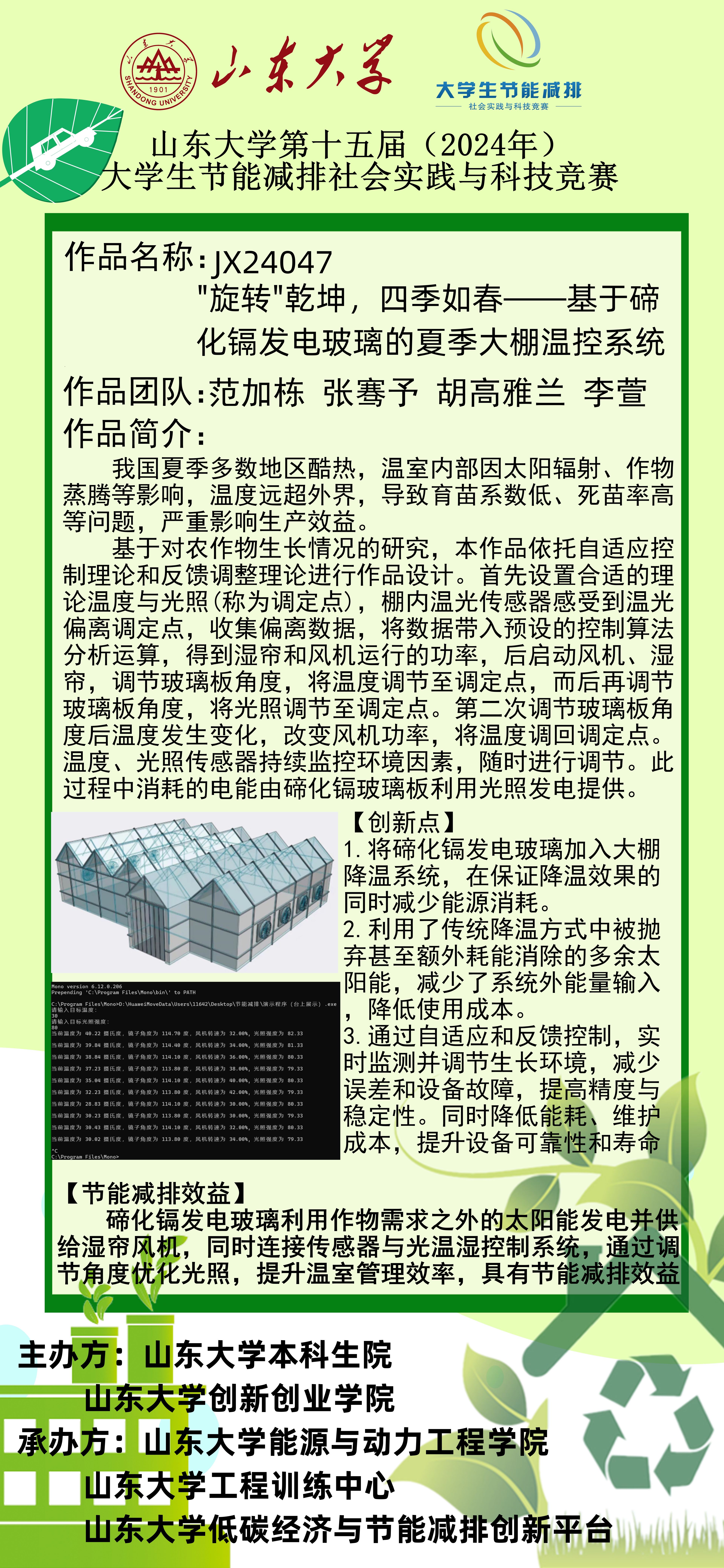 2025世俱杯时间表