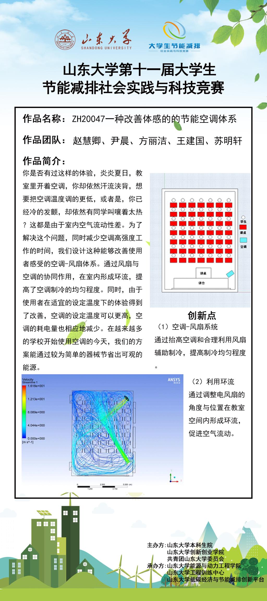 2025世俱杯时间表