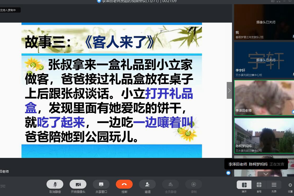 2025世俱杯时间表