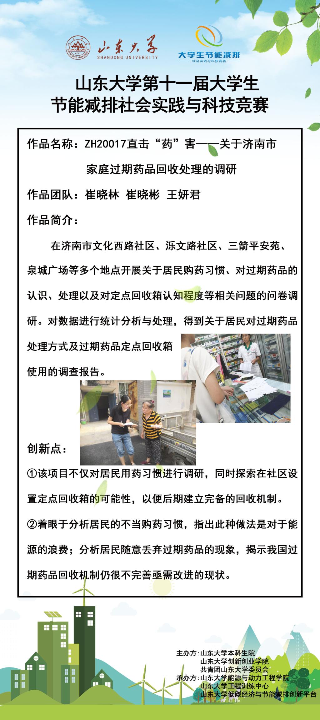 2025世俱杯时间表