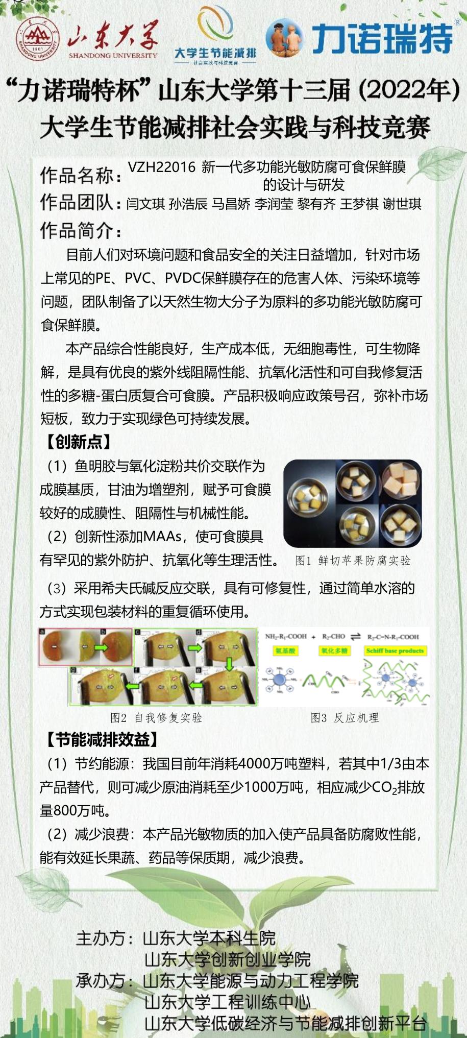 2025世俱杯时间表