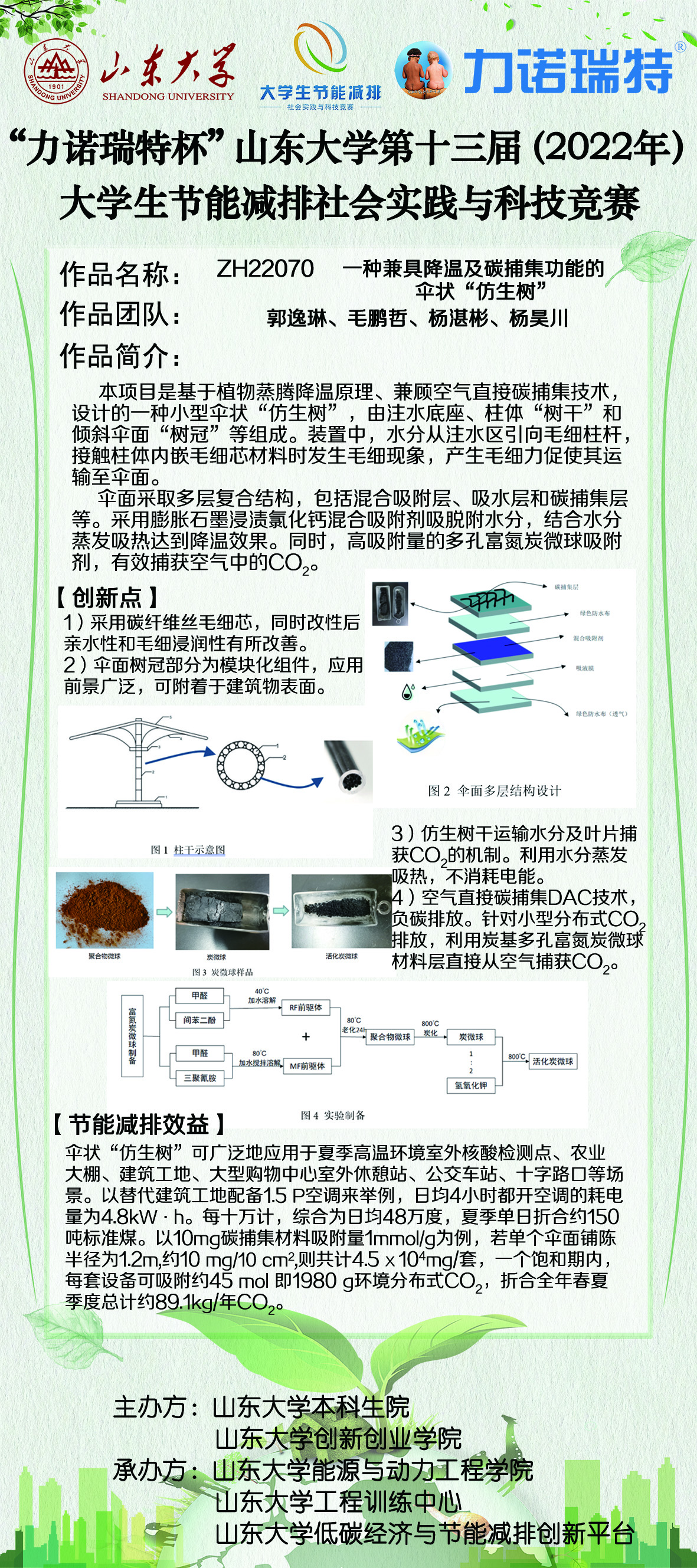 2025世俱杯时间表
