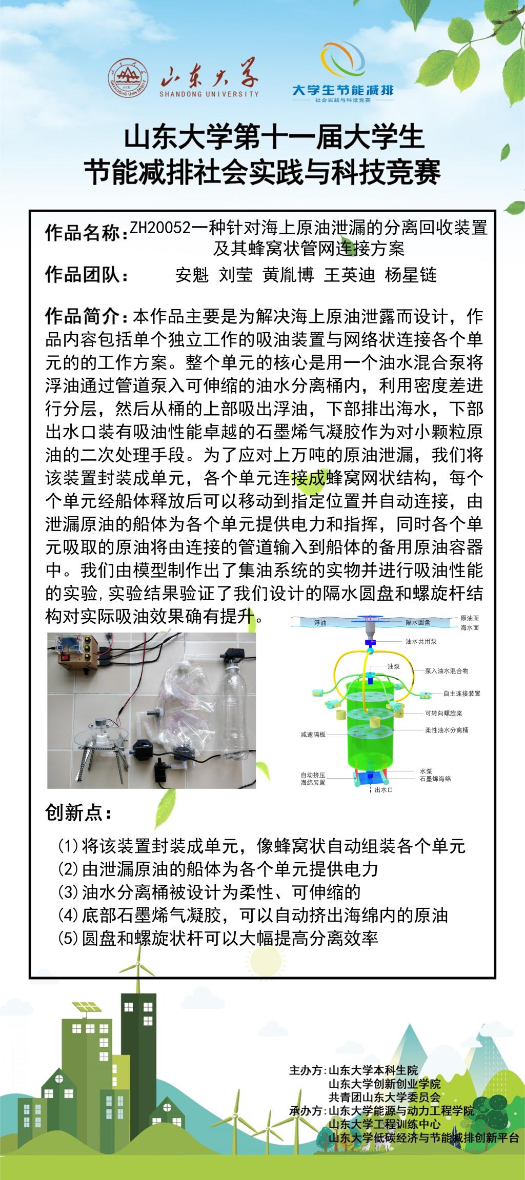2025世俱杯时间表