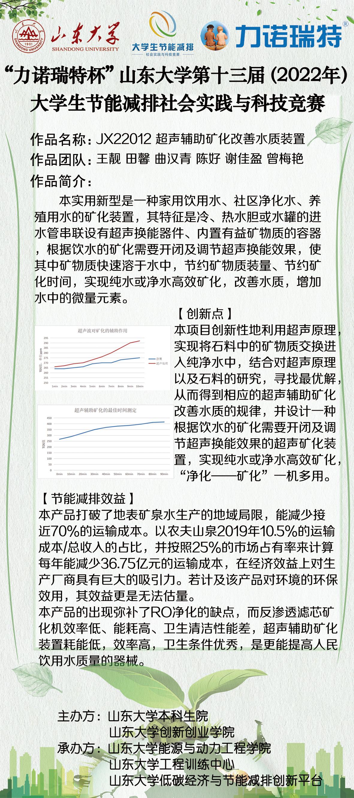 2025世俱杯时间表