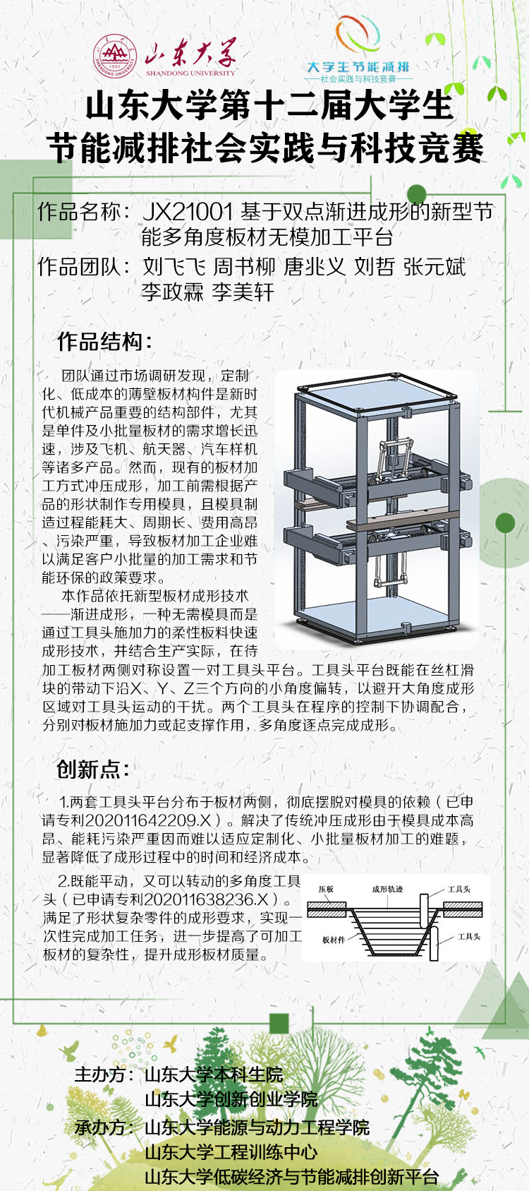 2025世俱杯时间表