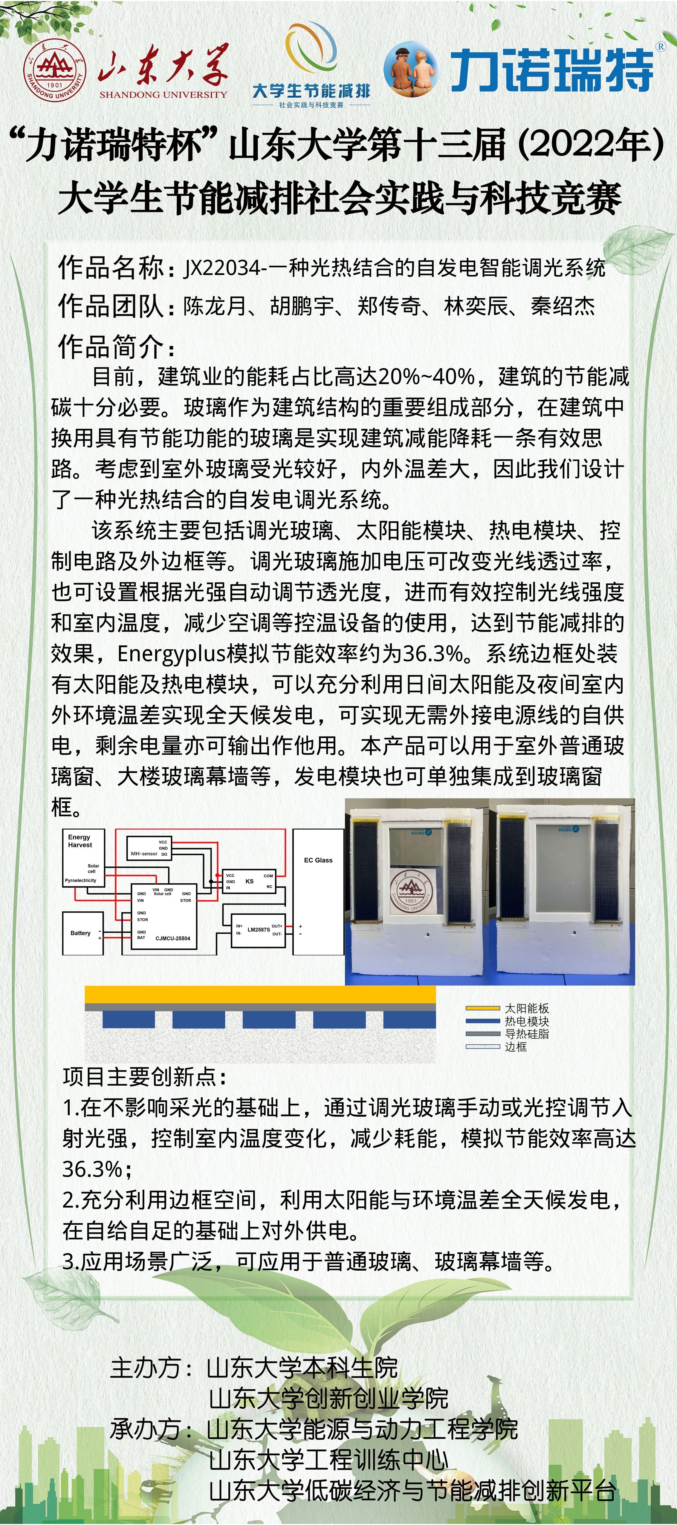 2025世俱杯时间表