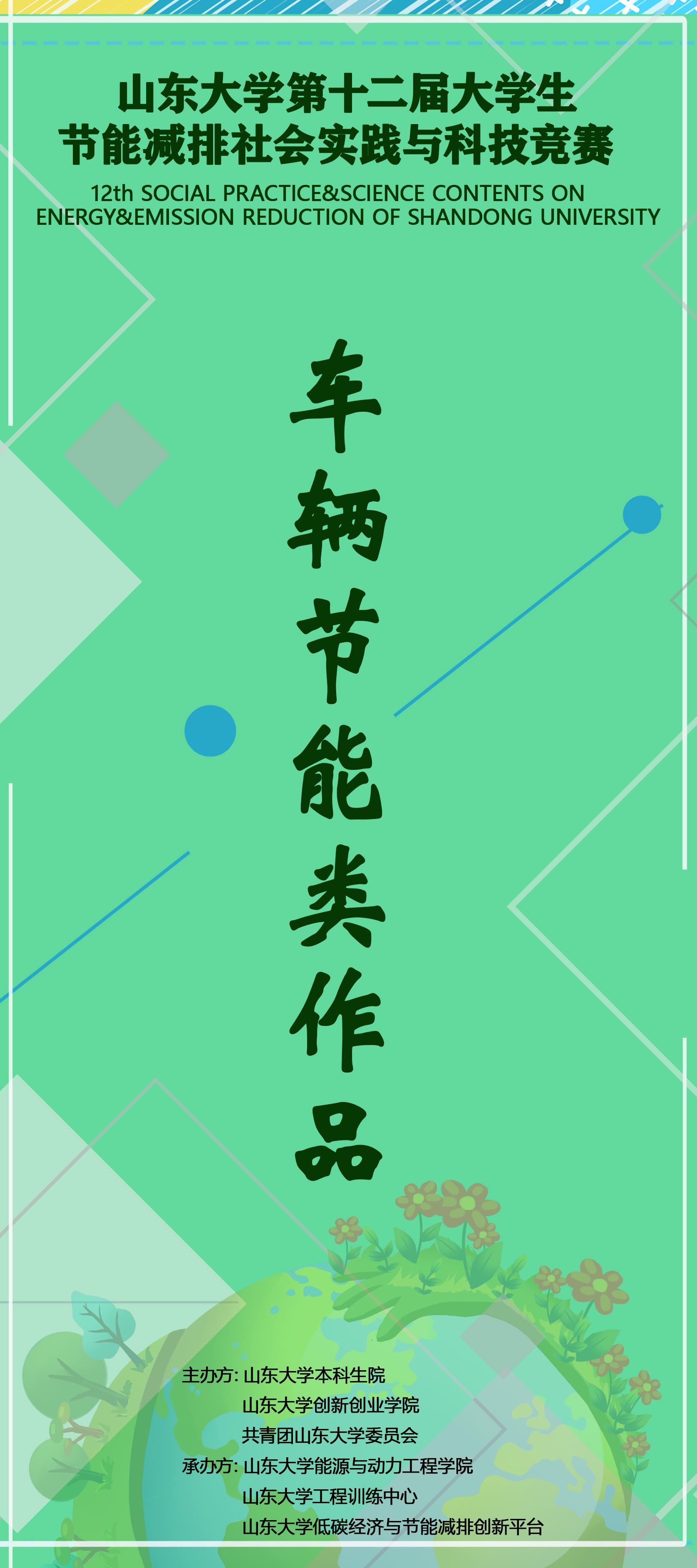 2025世俱杯时间表