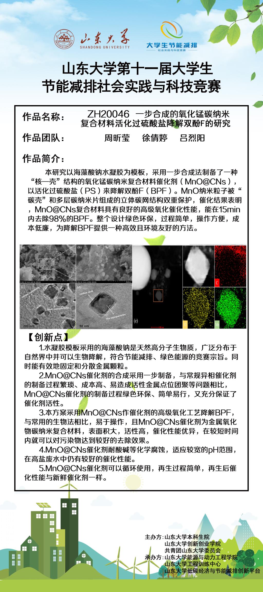 2025世俱杯时间表
