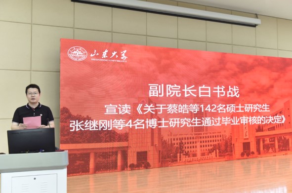 2025世俱杯时间表