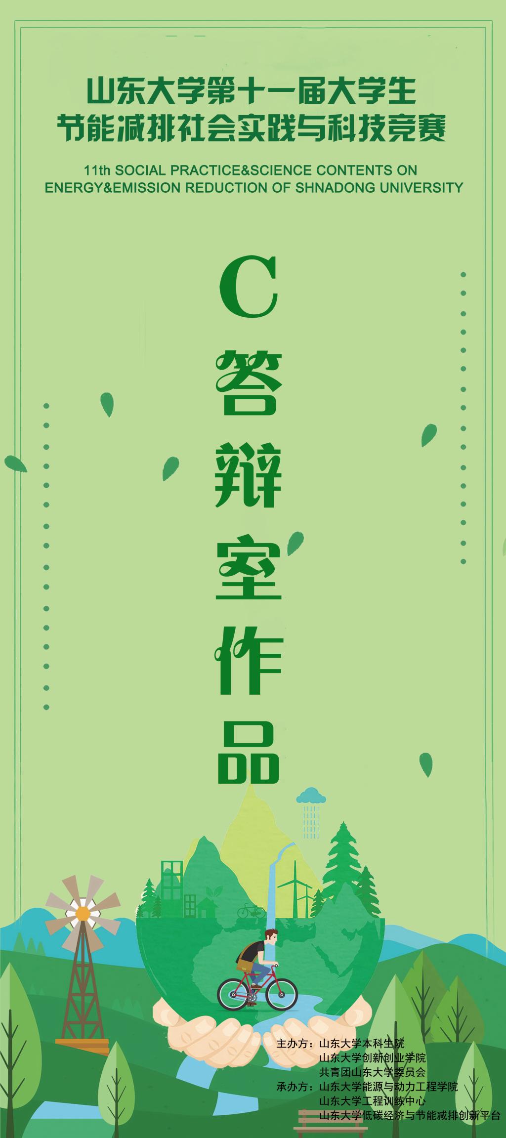 2025世俱杯时间表