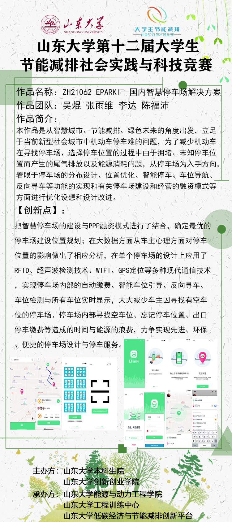 2025世俱杯时间表