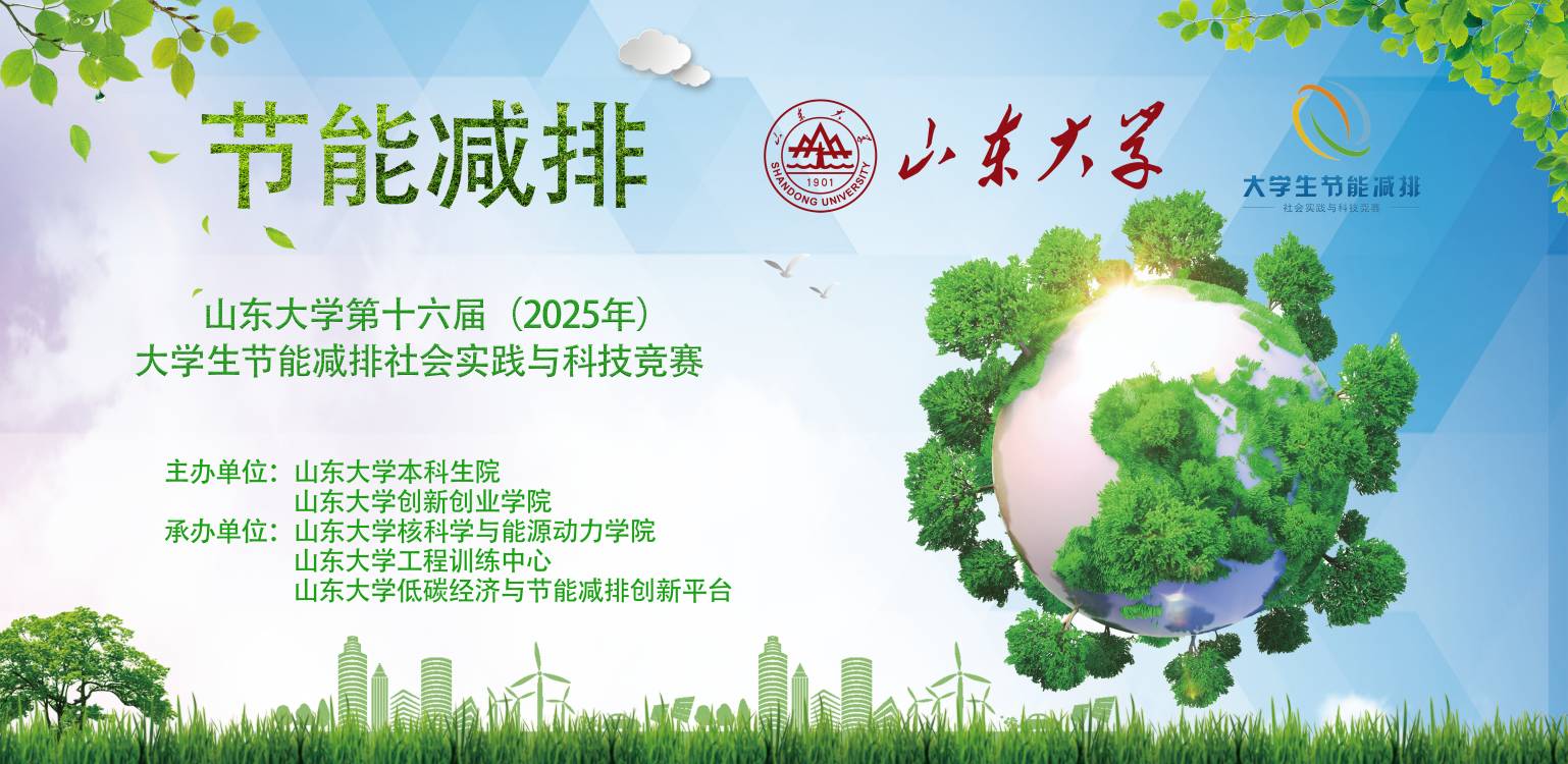 2025世俱杯时间表