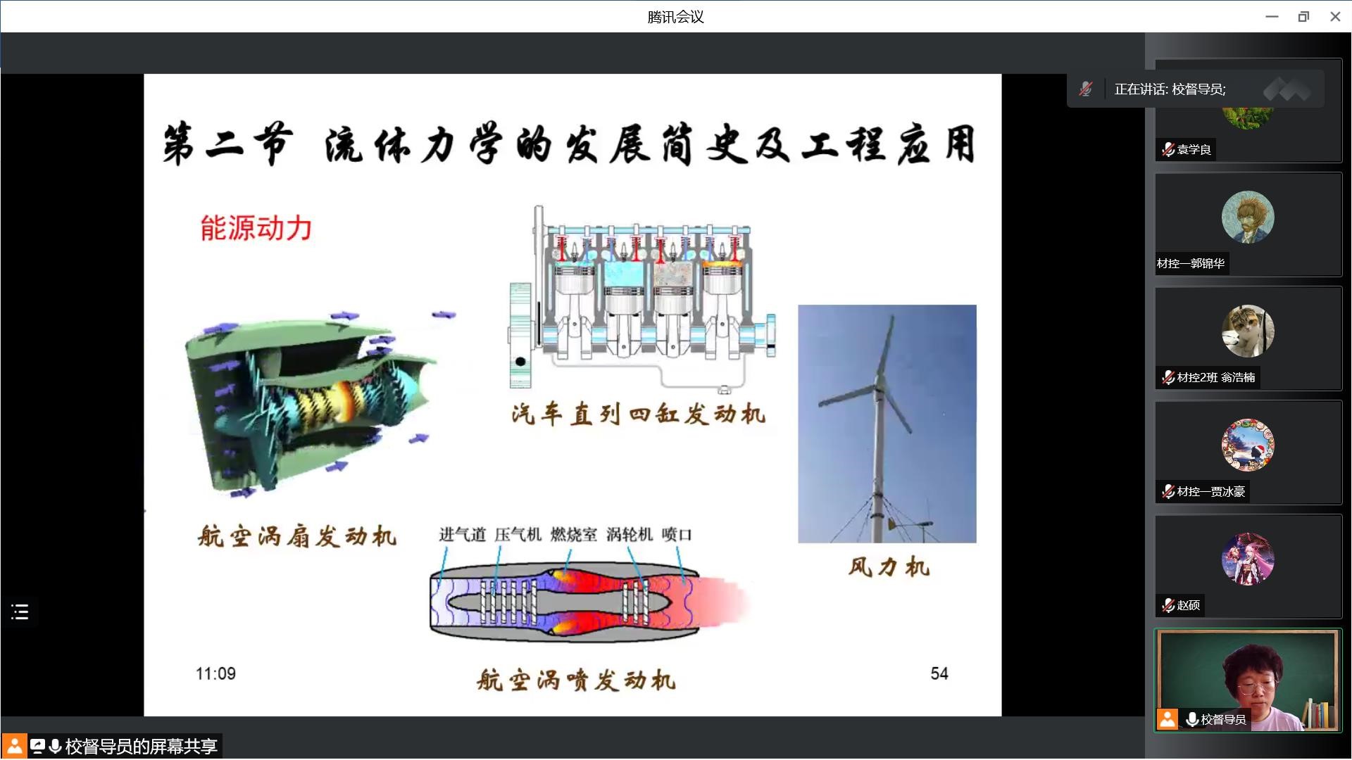 2025世俱杯时间表