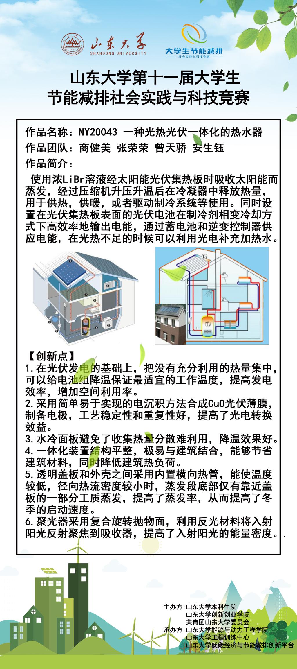 2025世俱杯时间表