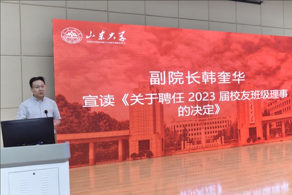 2025世俱杯时间表