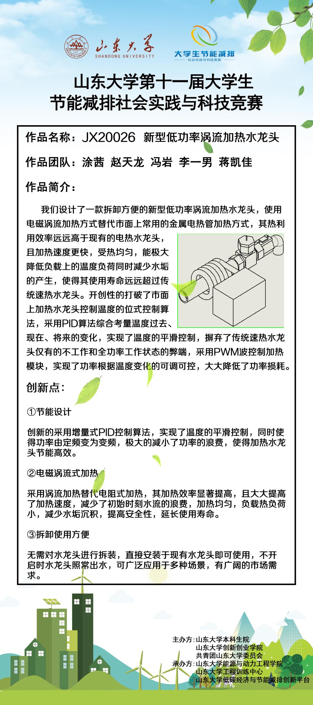 2025世俱杯时间表