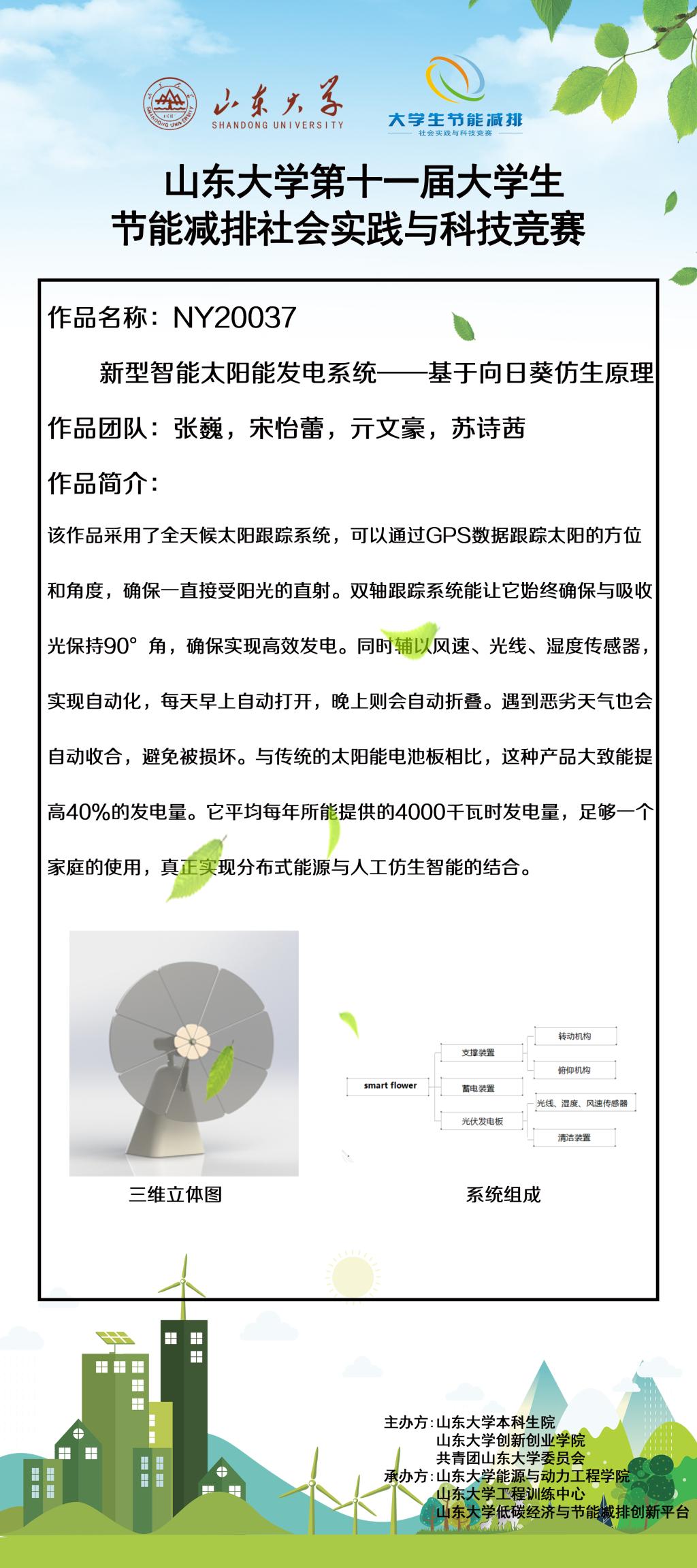 2025世俱杯时间表